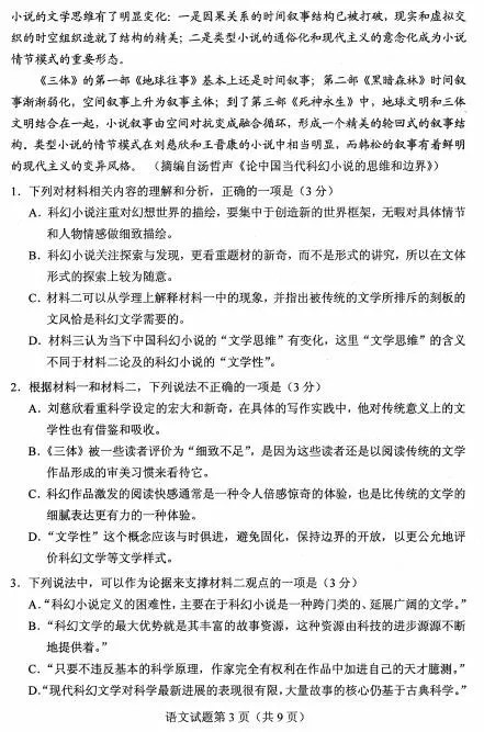關于XXXX辯論的最新辯論稿，背景、事件、影響與地位的全面解析