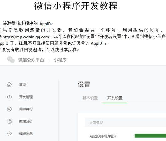 辦公設(shè)備耗材銷售 第57頁