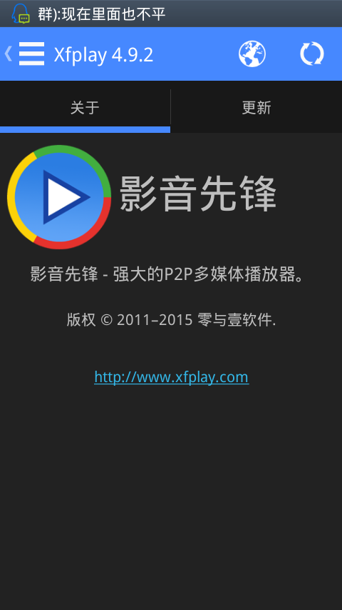 影音先鋒播放器最新版，自然美景之旅的完美伴侶