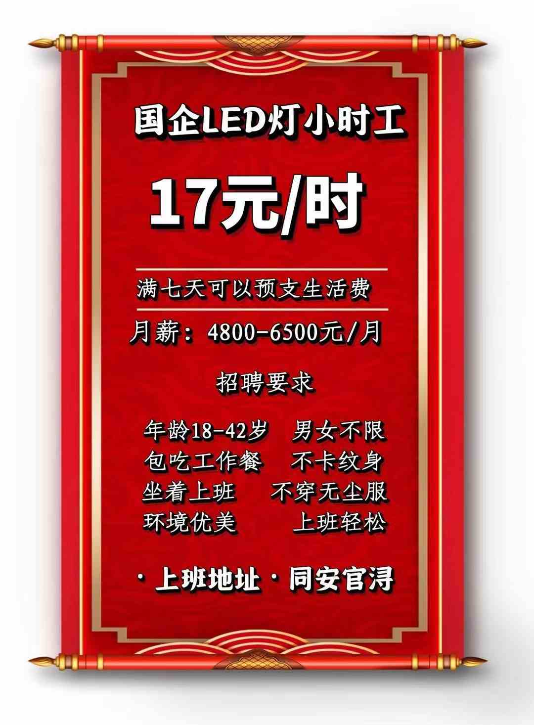 廈門最新三天臨時(shí)工，自然美景探索之旅
