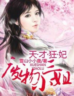 辦公設(shè)備租賃服務(wù) 第30頁