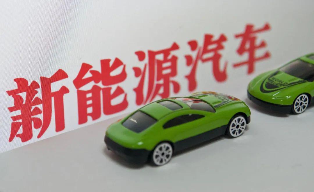 新能源汽車(chē)政策最新動(dòng)態(tài)，小巷中的綠色探索之旅啟程