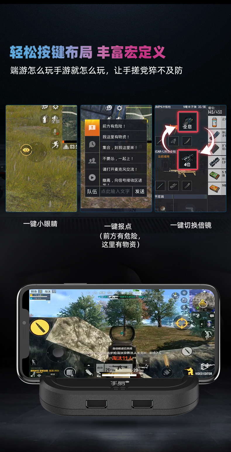 最新手機(jī)版吃雞游戲，融合家庭溫馨的日常戰(zhàn)斗