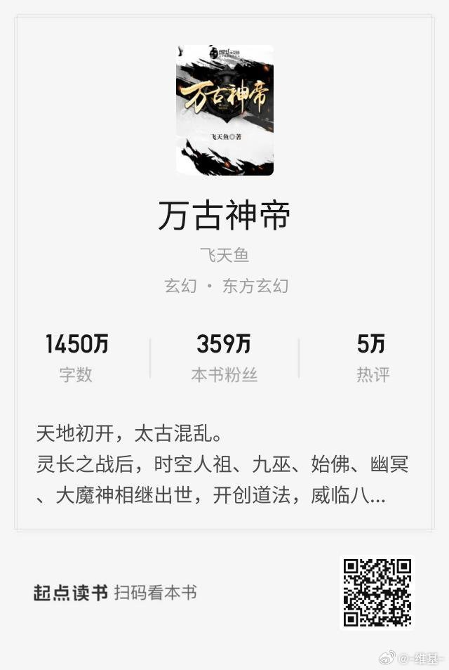 萬古天帝，自然美景中的內(nèi)心平靜之旅最新章節(jié)目錄