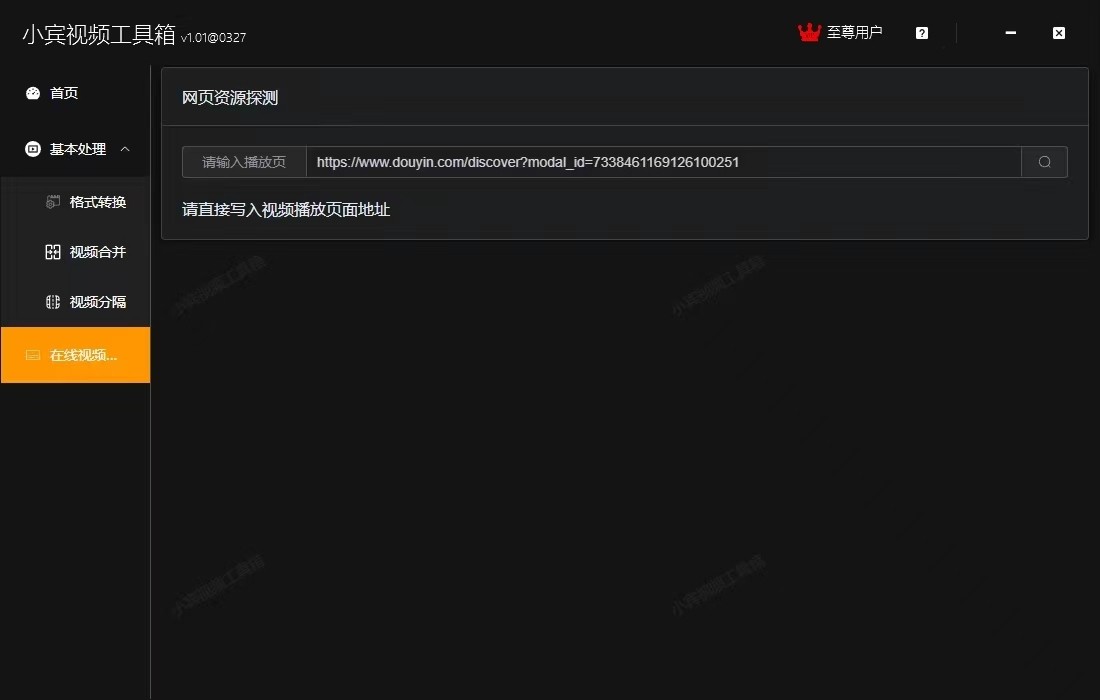 小鑫工具箱最新版下載，變化、學習與成就的力量之源