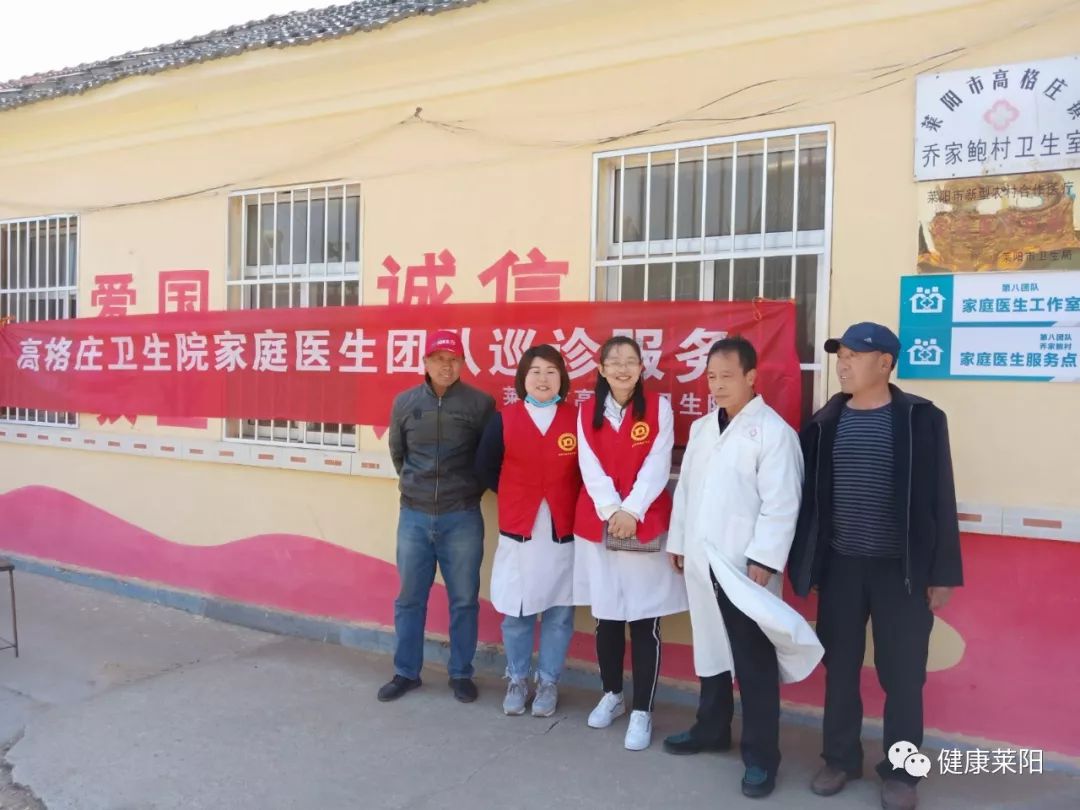 萊陽市馮格莊最新招聘，啟程自然之旅，探尋內(nèi)心寧靜的職場樂園