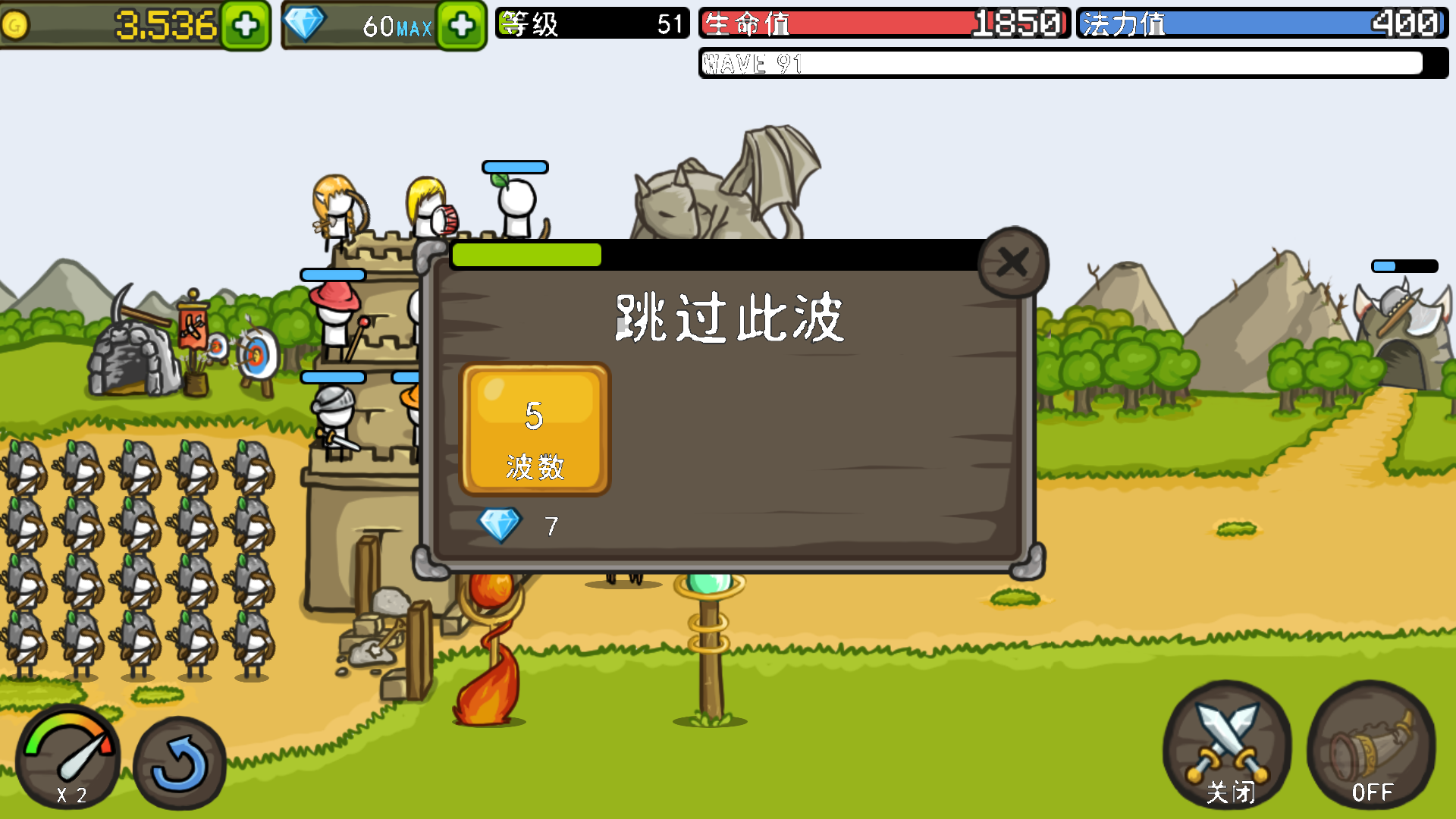 成長城堡中文版最新版，全新體驗(yàn)與策略攻略
