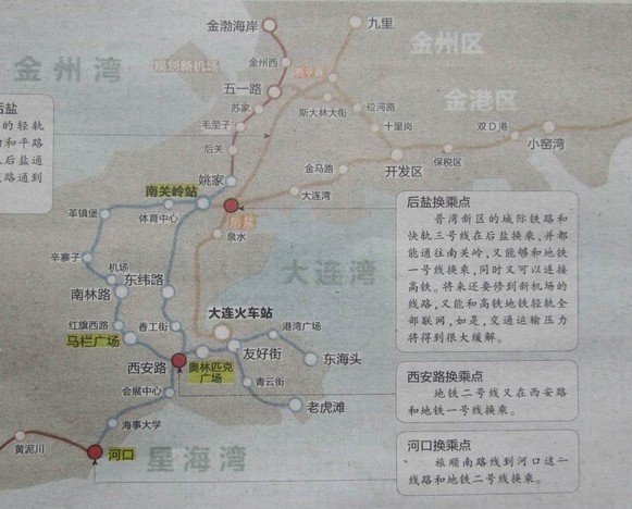 金普城鐵2025最新進(jìn)展，奮進(jìn)之路，成就夢想之軌