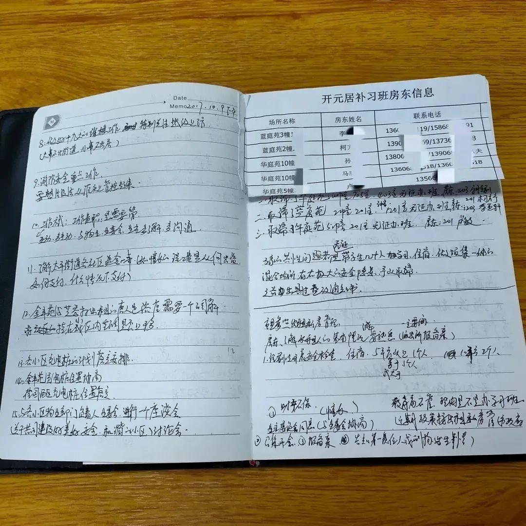 大唐開元華庭最新動態(tài)揭秘，最新消息與亮點?