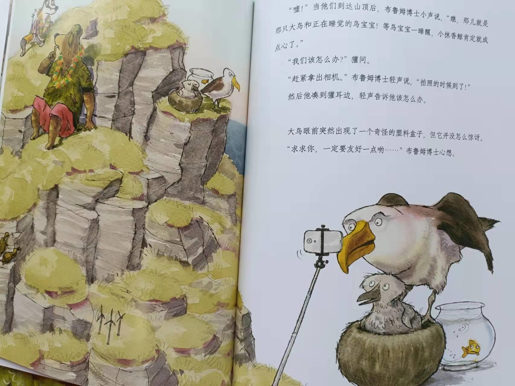 辦公設(shè)備租賃服務(wù) 第15頁