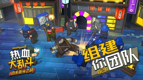 戰(zhàn)斗新紀(jì)元，大亂斗最新內(nèi)購破解版科技狂歡