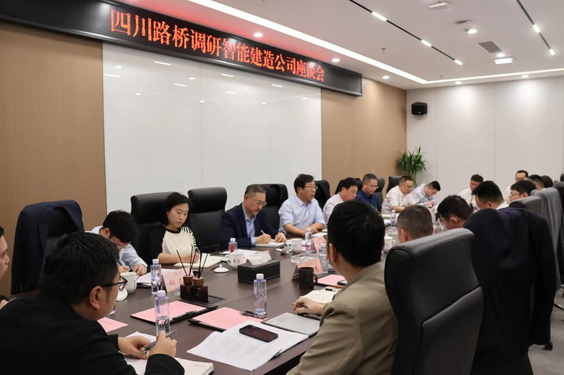 揭秘成都路橋領(lǐng)軍者李勤的成長(zhǎng)、貢獻(xiàn)與最新消息