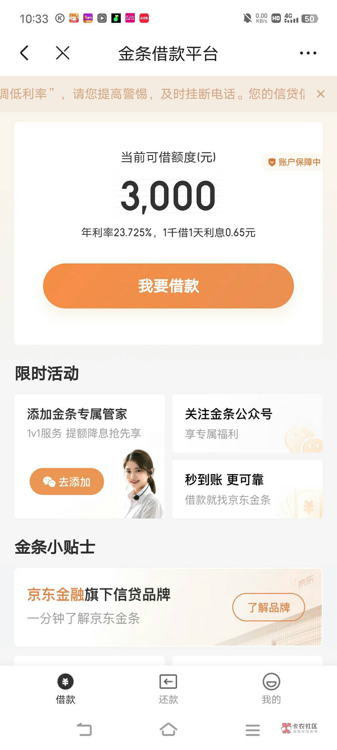 最新無需刷臉的小額貸款方式解析，新型貸款方式探討