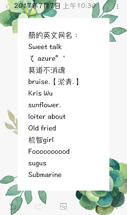 辦公打印 第12頁