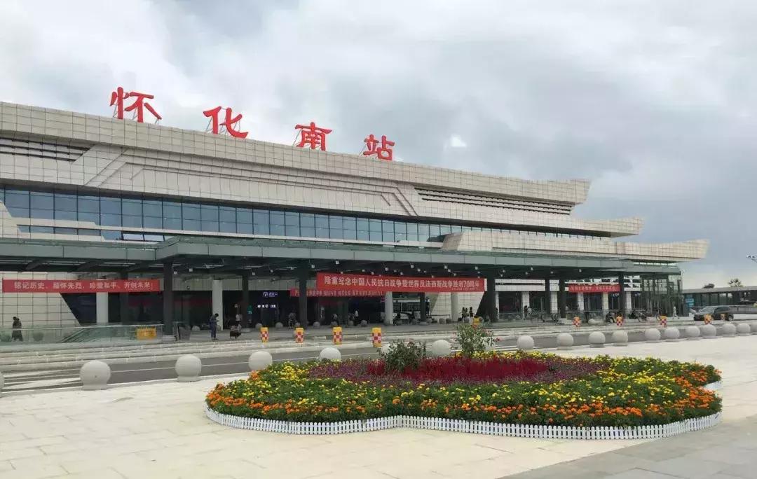 懷化二湛高鐵最新消息全解析，最新動(dòng)態(tài)與指南
