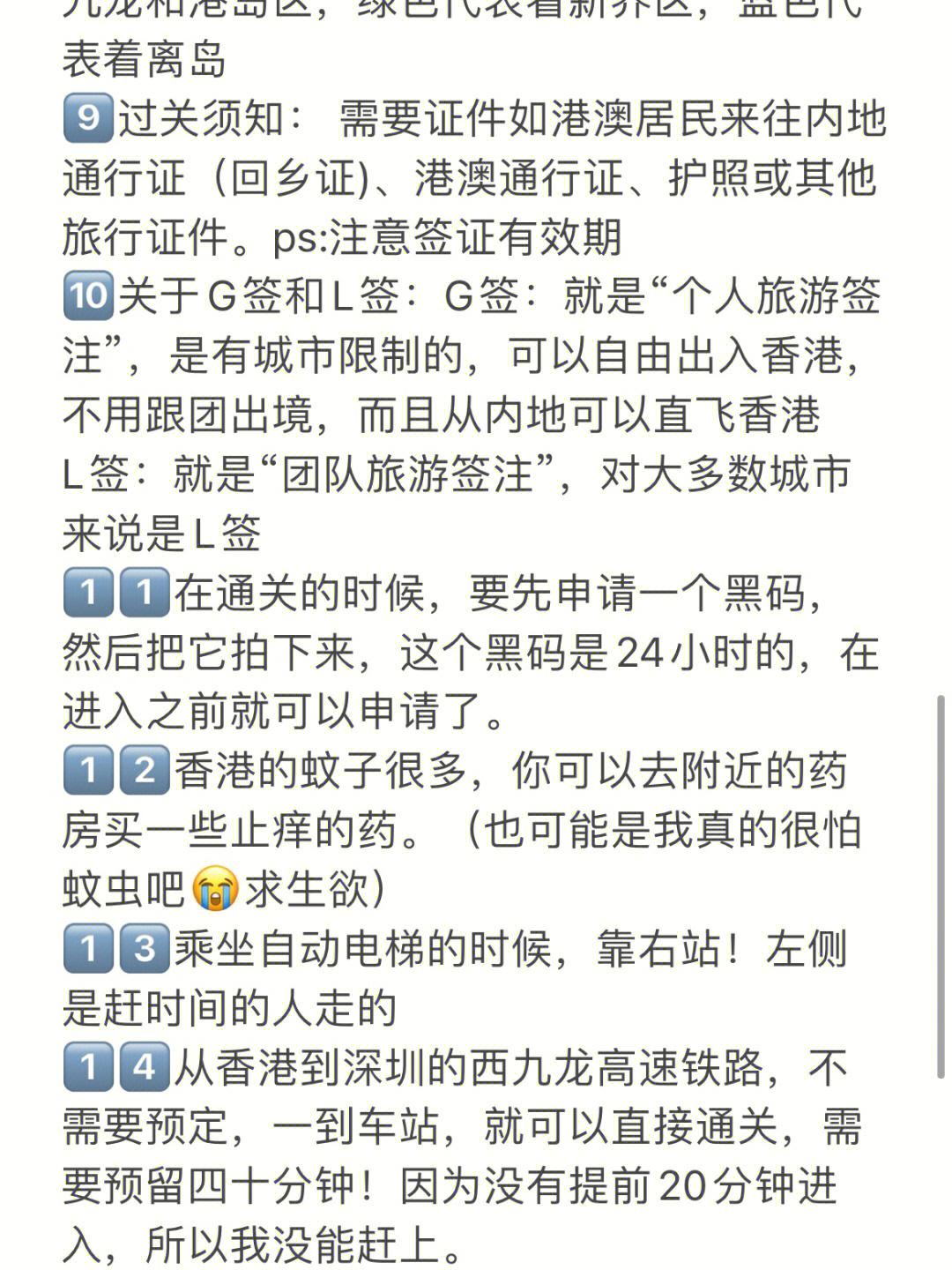 華信名旺角最新動(dòng)態(tài)，變化中的學(xué)習(xí)力量，自信與成就感的培育地
