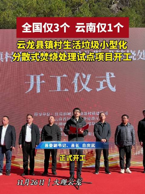 云龍縣銀銅礦最新動態(tài)，科技引領(lǐng)礦業(yè)革新，銅業(yè)翻新進(jìn)入新紀(jì)元