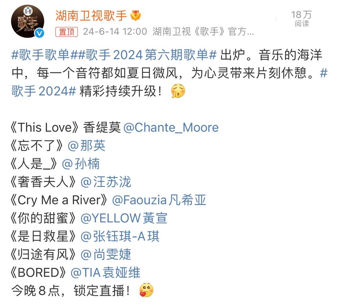 中餐廳最新一期，音樂與美食的魔法之夜，小巷深處的歌聲與美食交織的盛宴