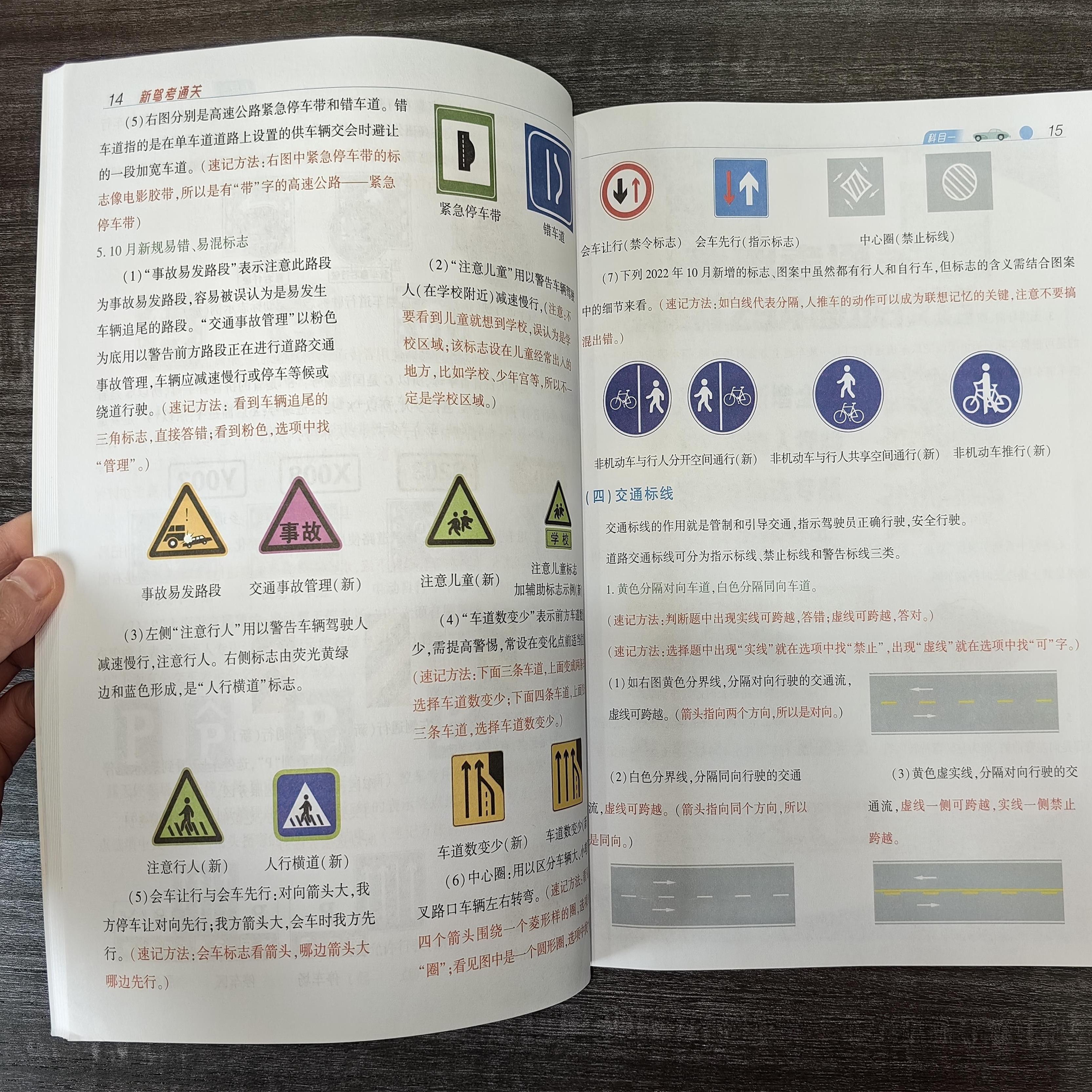 辦公打印 第10頁