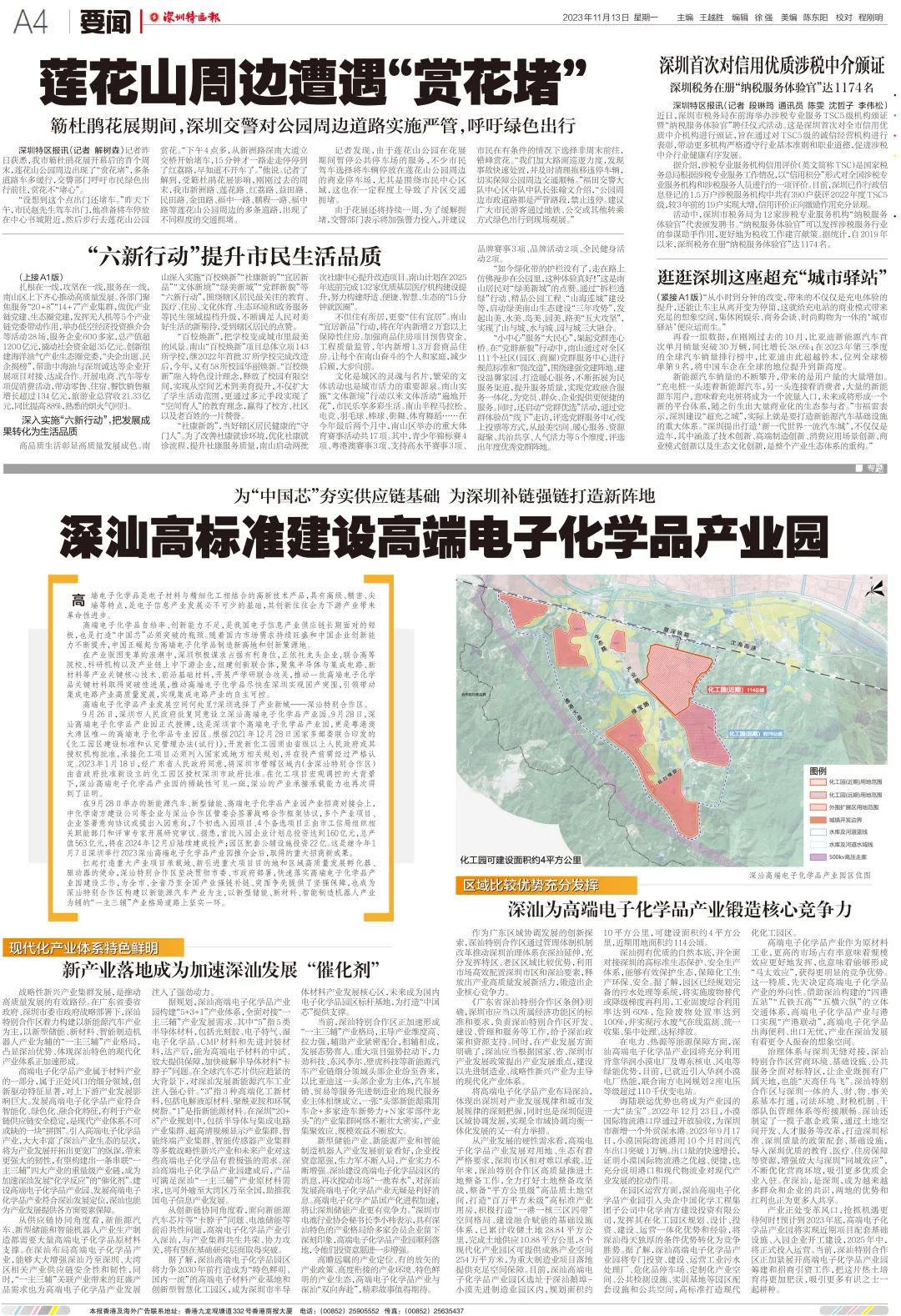 深汕建設(shè)赤石最新動(dòng)態(tài)，小巷中的隱藏美食瑰寶揭秘