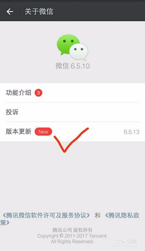 辦公設(shè)備耗材銷售 第10頁