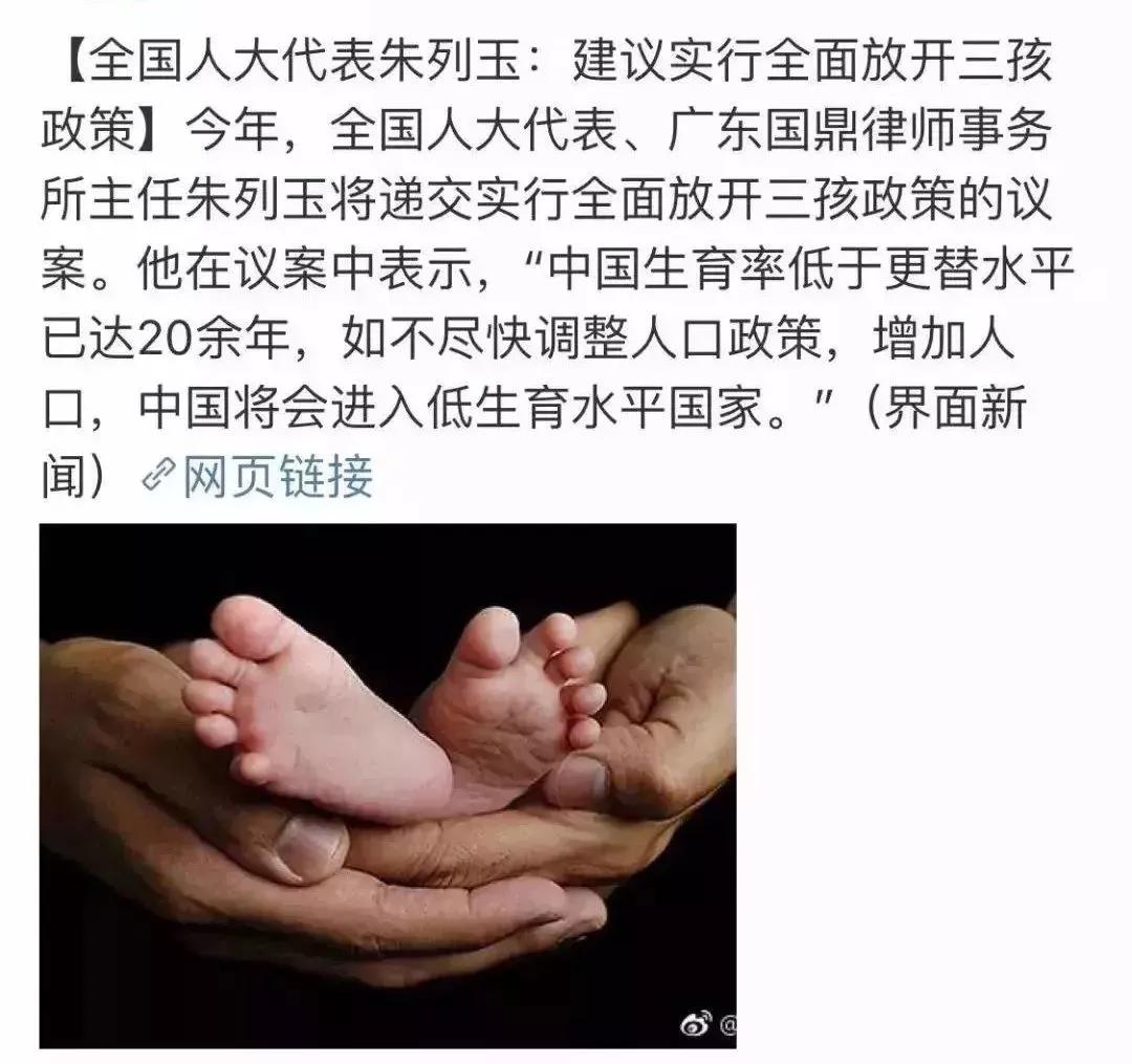 河北搶生二胎現(xiàn)象，社會(huì)變革的探討與最新動(dòng)態(tài)
