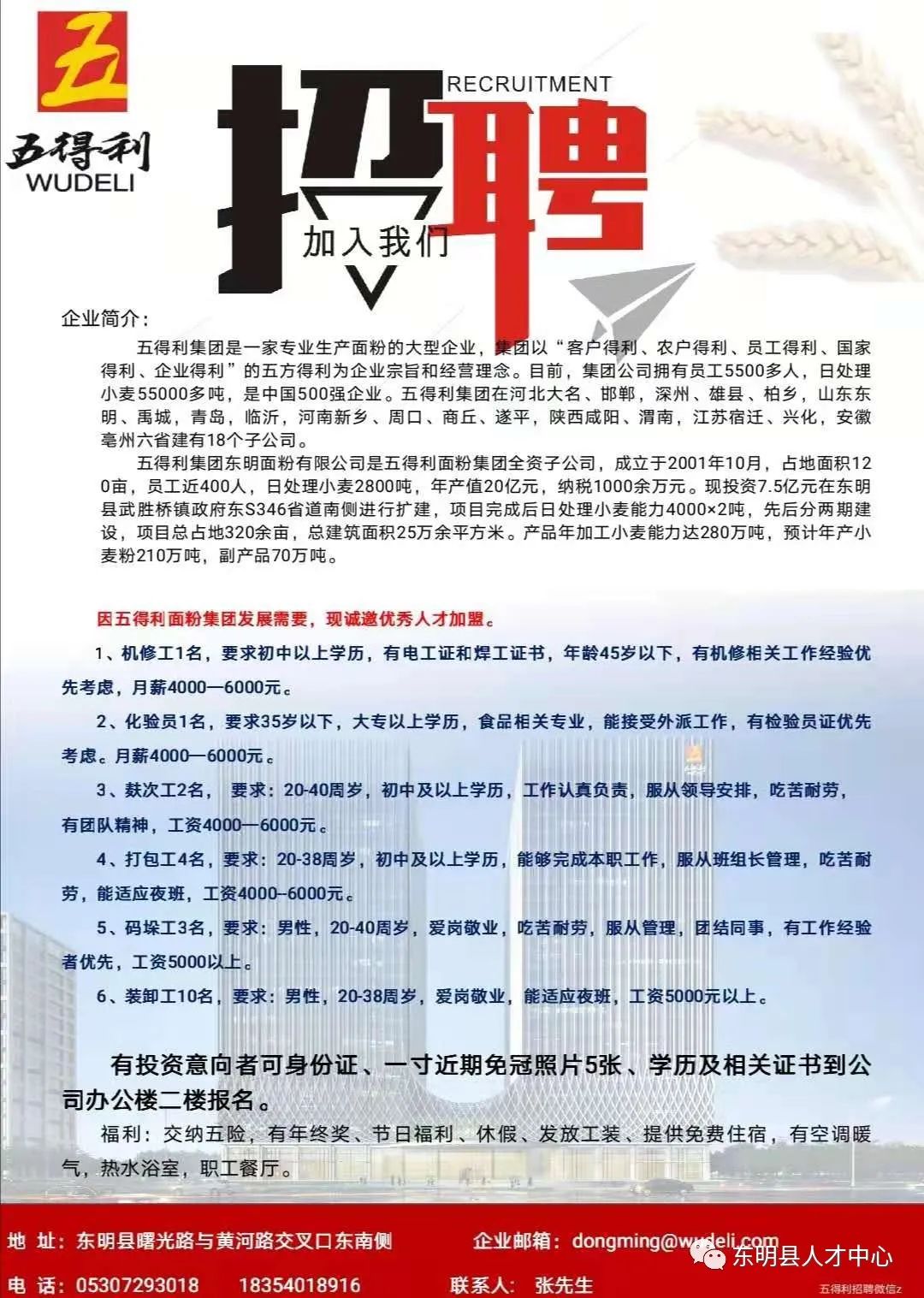 辦公設(shè)備租賃服務(wù) 第9頁(yè)