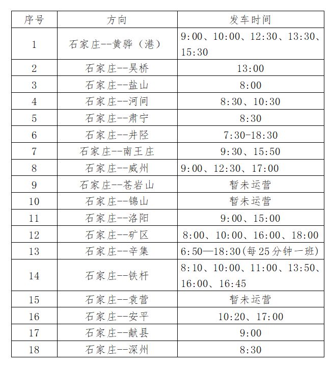 辦公設(shè)備租賃服務(wù) 第8頁
