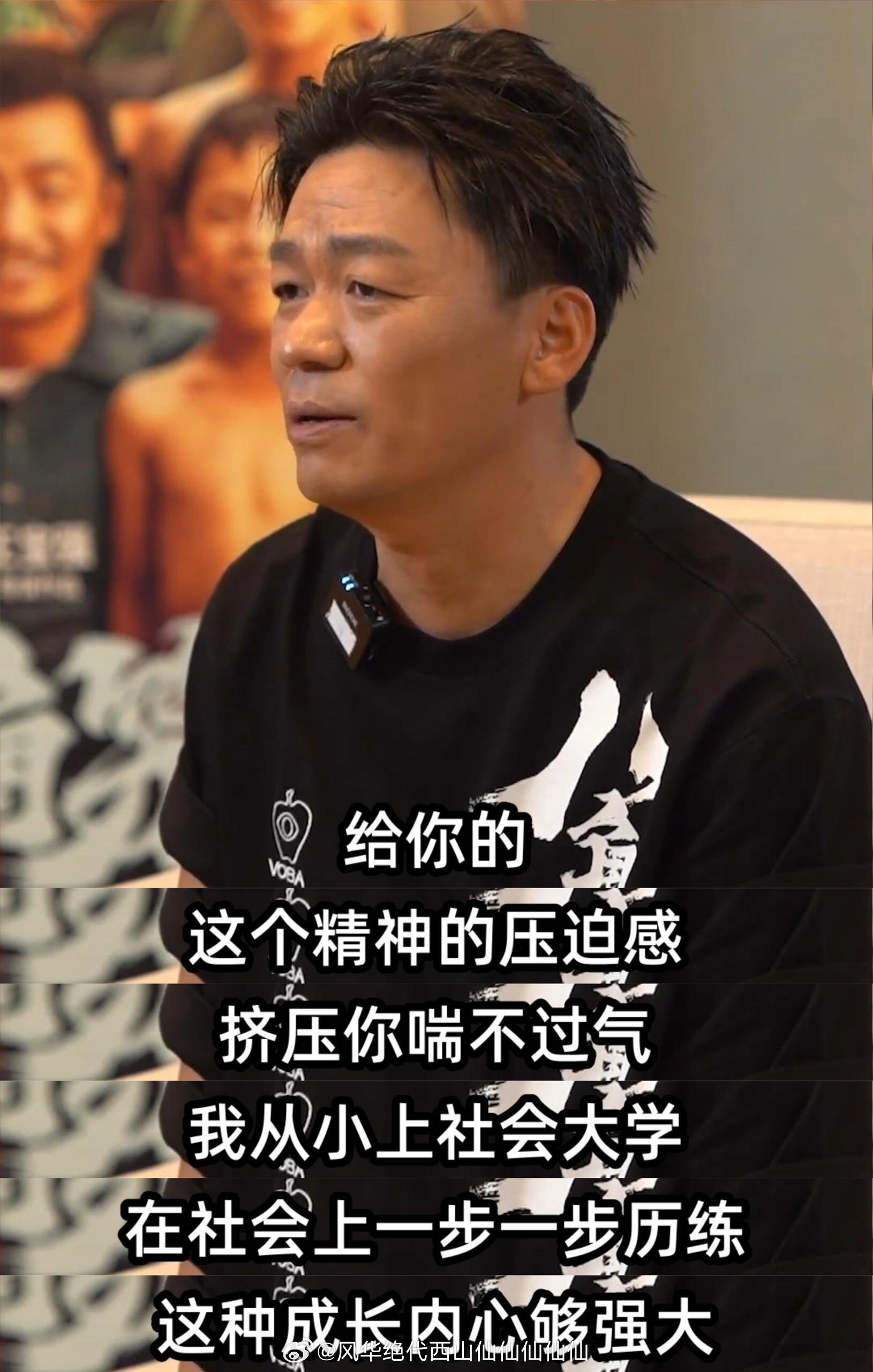 王寶強最新消息，演藝之路與人生新篇章的續(xù)寫