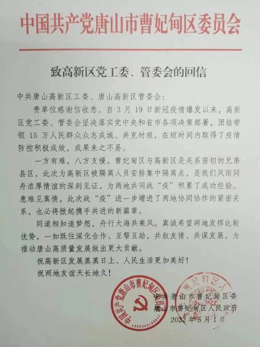 辦公設(shè)備銷售 第5頁