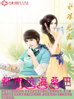 陸清歡喬夕顏，命運(yùn)交織的愛(ài)情最新章節(jié)揭秘
