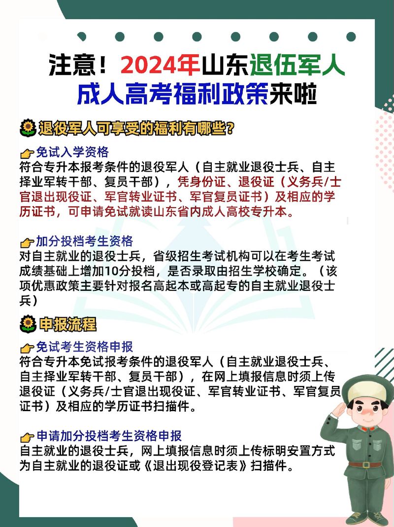 綜合布線 第8頁(yè)