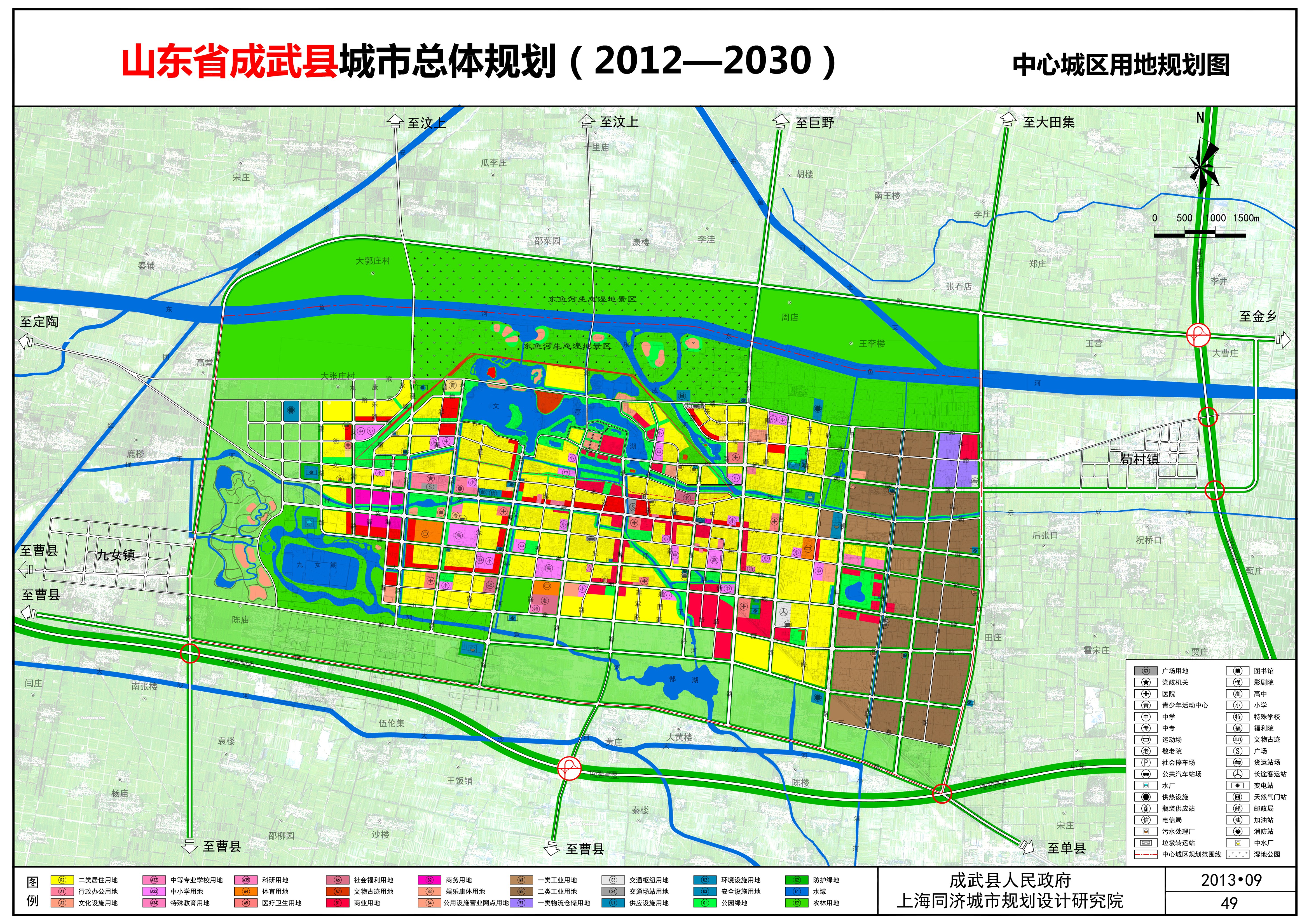 成武縣最新城市規(guī)劃揭秘，藍(lán)圖展望城市未來 ?????