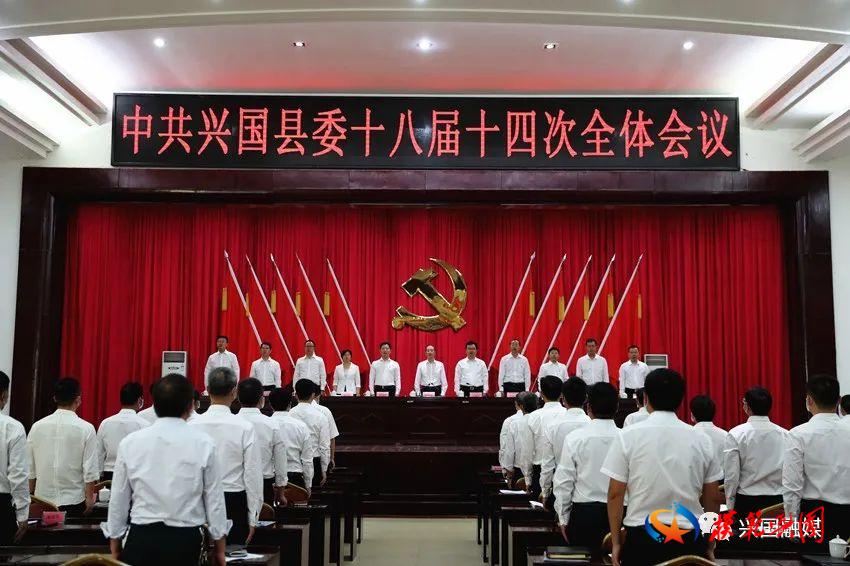 江西省興國(guó)縣最新新聞，小城大溫情，友情與家的溫馨陪伴