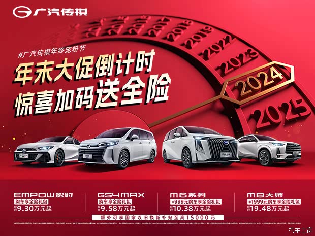 奎屯時鑫廣告最新一期，高科技產品盛宴，開啟未來生活新篇章