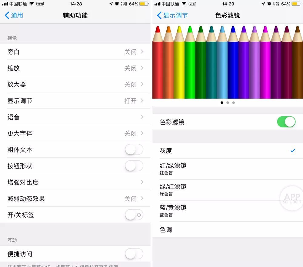 辦公設(shè)備銷售 第3頁