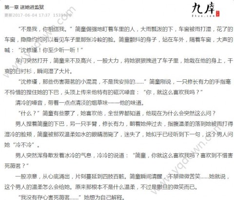 辦公設(shè)備耗材銷售 第6頁