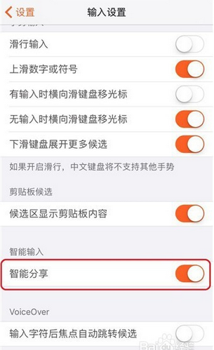 搜狗輸入法手機版下載歷程、影響及地位，探索最新2025版本