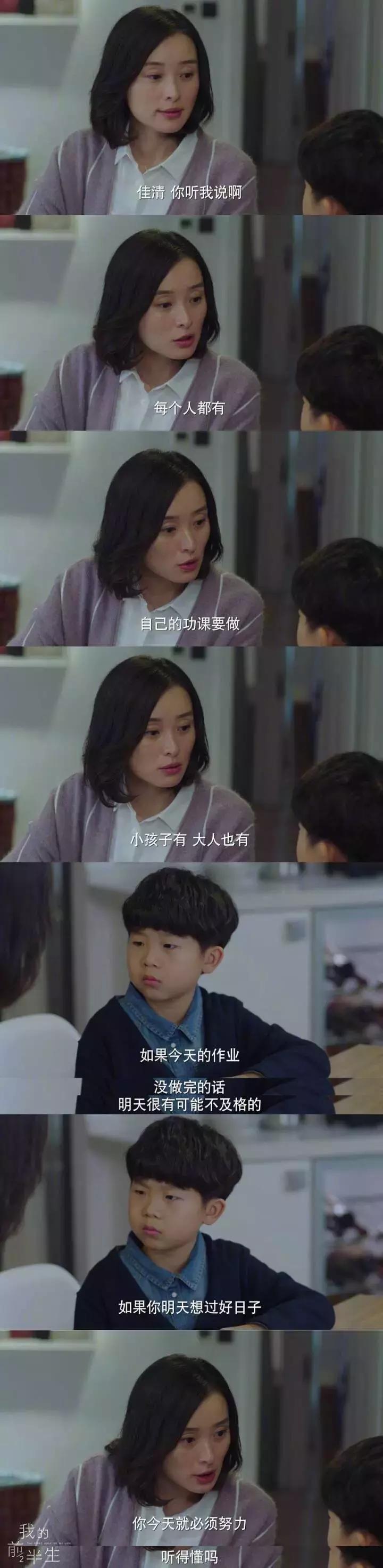 靳東新劇巷弄深處的神秘小店，探尋人性之謎的力作