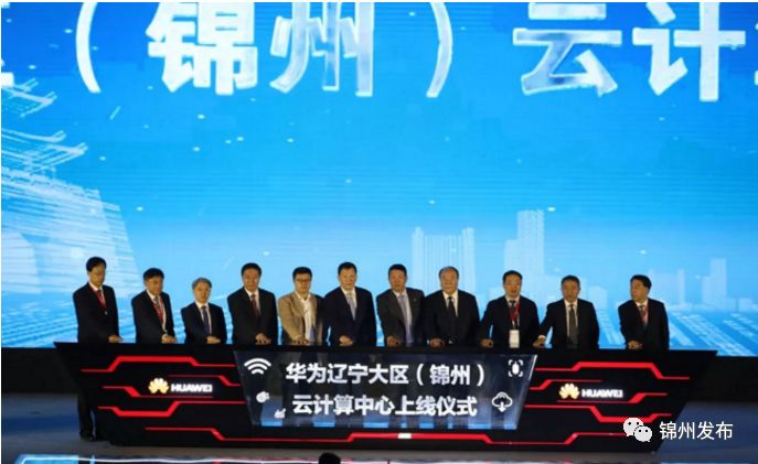 錦州政府網(wǎng)站最新動態(tài)，學習變革，鑄就自信與夢想之路