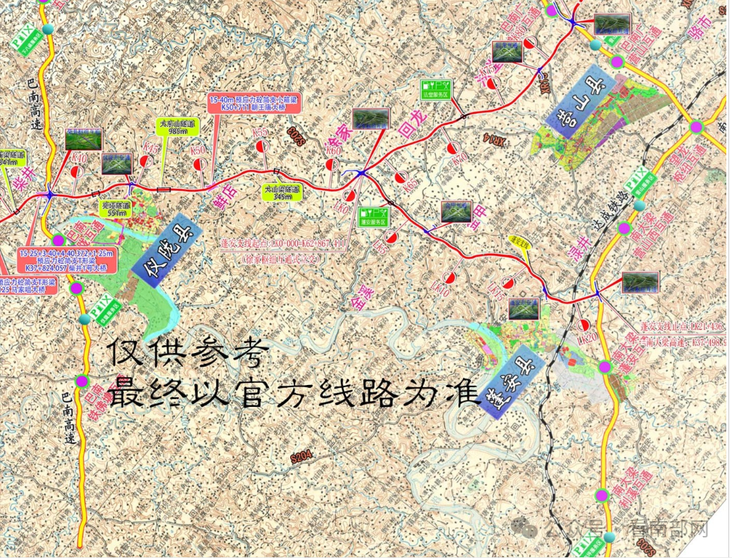 營閬高速公路最新消息重磅更新??，進展順利，期待早日通車！