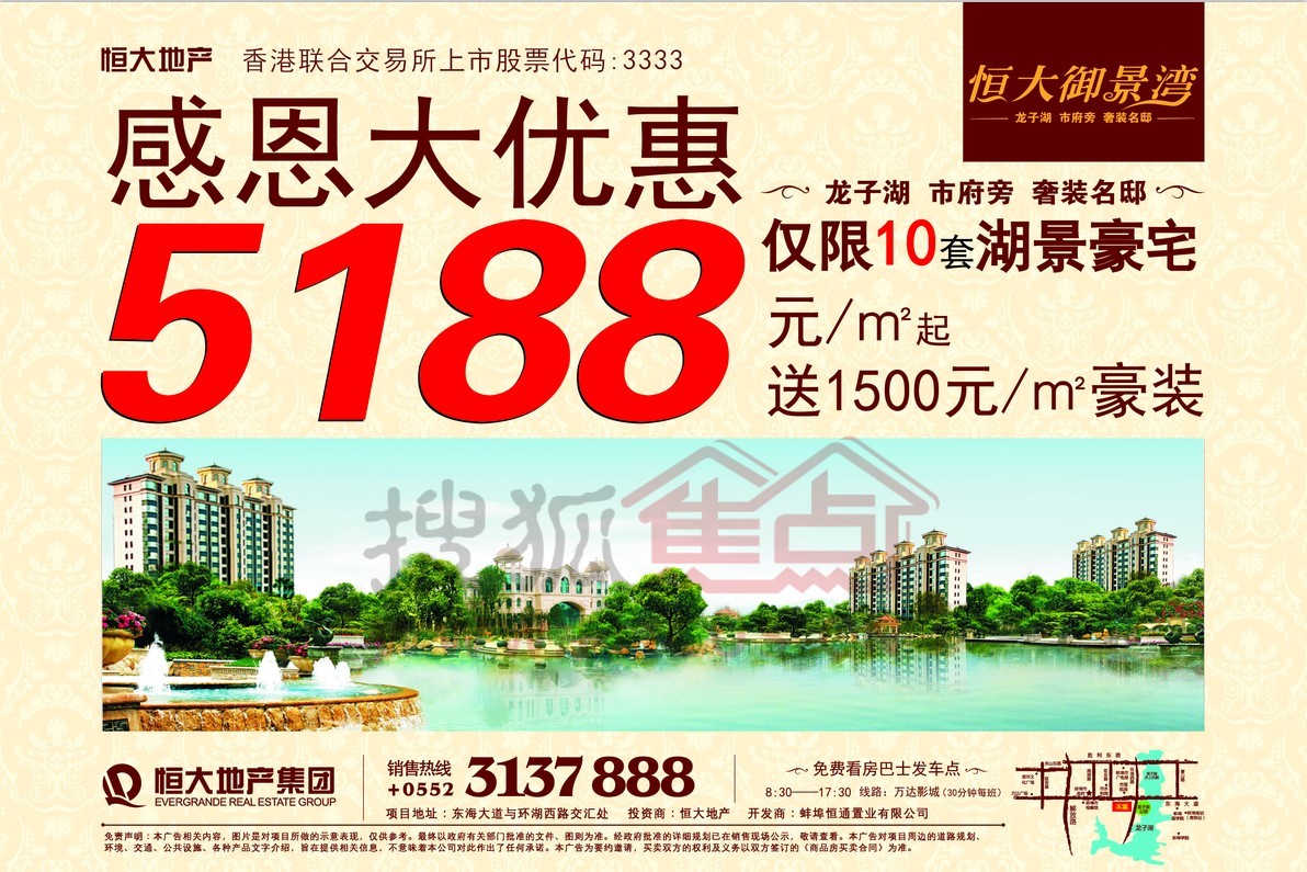蚌埠觀瀾御湖最新動態(tài)及相關(guān)論述揭秘