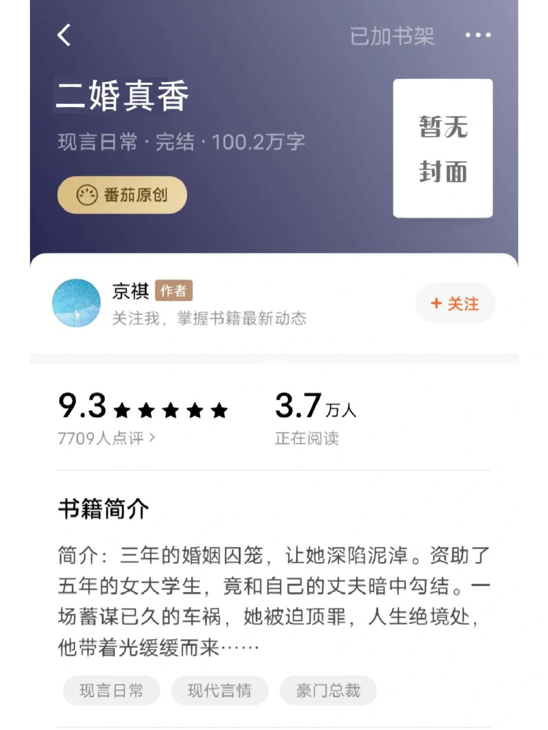 二婚之癢，小巷深處的獨(dú)特故事最新章節(jié)續(xù)寫