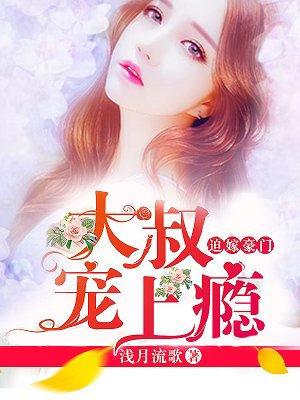 白蘇傅云霄，日常溫馨趣事與深厚友情的免費閱讀最新章節(jié)全文完整版（免費閱讀）