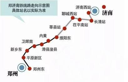 鄭濟高鐵最新動態(tài)，衛(wèi)輝站進展及奇妙之旅