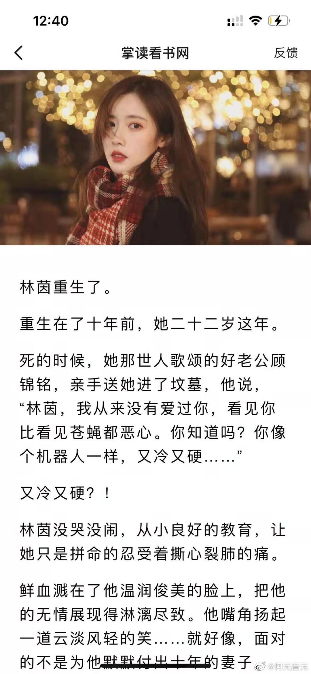 時代之光下的璀璨篇章，時佩林藍(lán)小棠最新章節(jié)揭秘