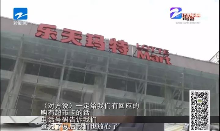 鹽城樂天瑪特超市最新動態(tài)，小巷中的驚喜寶藏