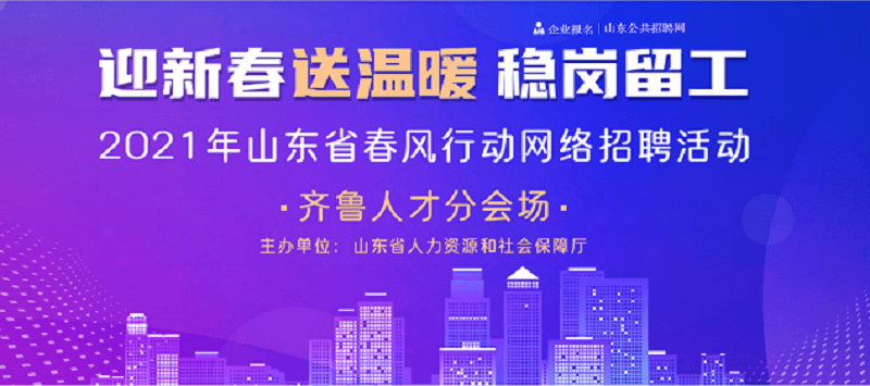 山東省棲霞市最新招聘啟事，探索自然美景，尋找內(nèi)心寧靜與平和之旅