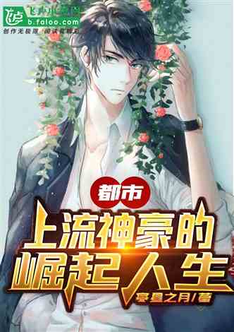 最新熱門(mén)同人小說(shuō)網(wǎng)詳細(xì)步驟指南，打造你的同人閱讀之旅