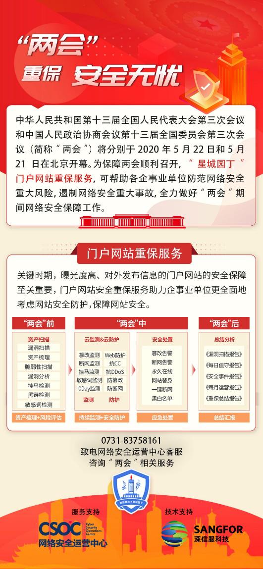 兩會延遲退休最新動態(tài)深度解讀，你準(zhǔn)備好應(yīng)對新政策了嗎？